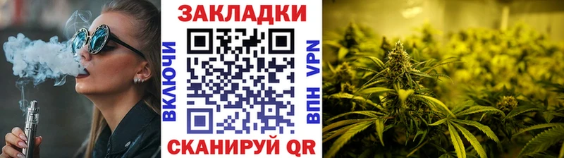 Купить Кораблино Марихуана Альфа ПВП ГАШИШ Кетамин Cocaine Меф
