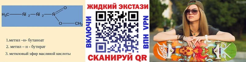 магазин  наркотиков  Кораблино  Бутират буратино 