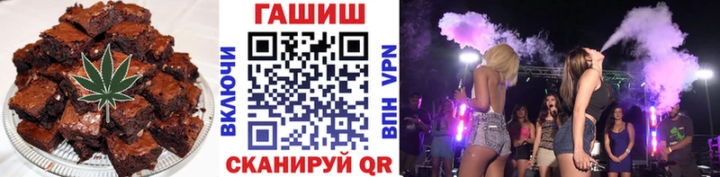 Печенье с ТГК марихуана  Кораблино 