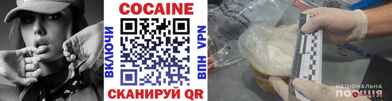 где найти наркотики  Кораблино  Cocaine VHQ 