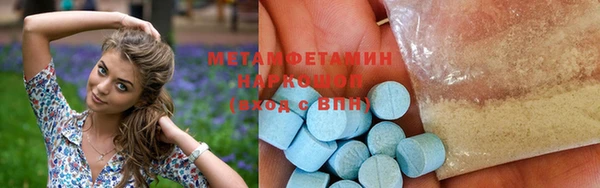 PSILOCYBIN Ивангород