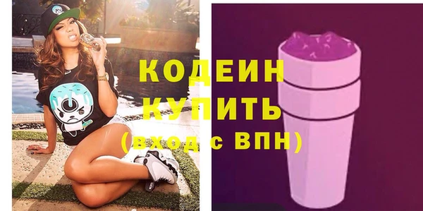 PSILOCYBIN Ивангород