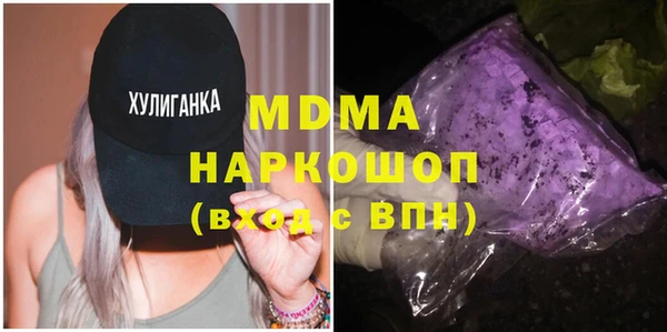 MDMA Вяземский