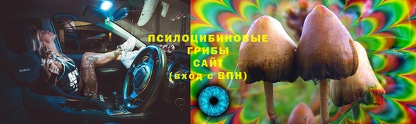 мефедрон мука Ивантеевка