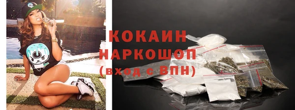 мефедрон мука Ивантеевка