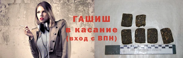 мефедрон мука Ивантеевка