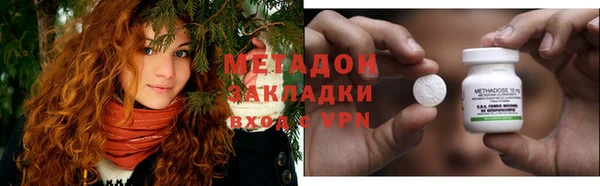 PSILOCYBIN Ивангород