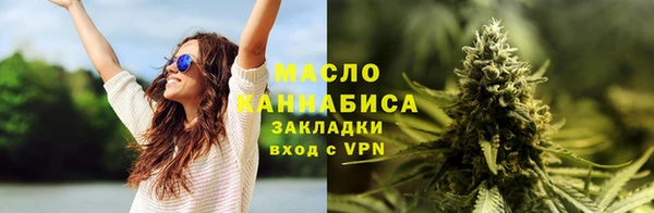 мефедрон мука Ивантеевка