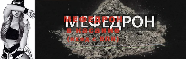 мефедрон мука Ивантеевка