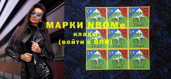 MDMA Вяземский