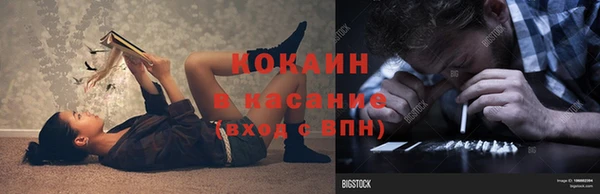 мефедрон мука Ивантеевка