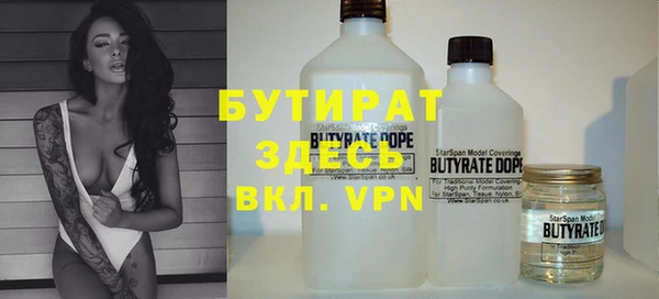 мефедрон мука Ивантеевка