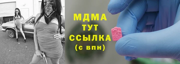 кокаин колумбия Зуевка