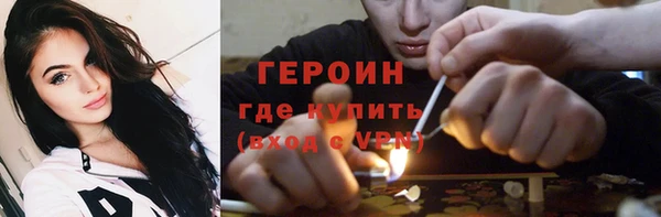 мефедрон мука Ивантеевка