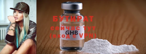 мефедрон мука Ивантеевка