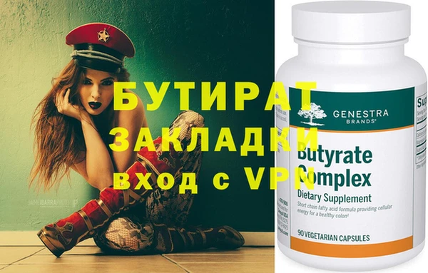 мефедрон мука Ивантеевка