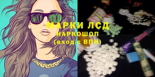 PSILOCYBIN Ивангород