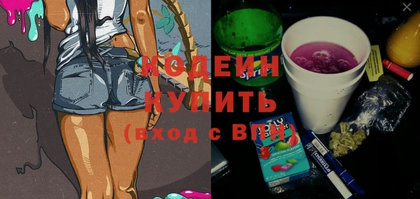 PSILOCYBIN Ивангород