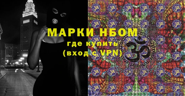 PSILOCYBIN Ивангород