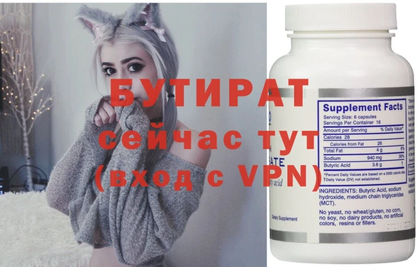 PSILOCYBIN Ивангород