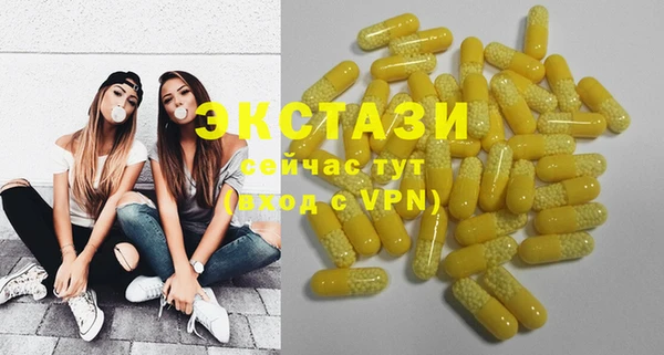 мефедрон мука Ивантеевка
