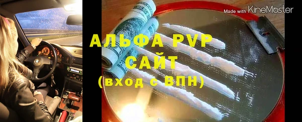 мефедрон мука Ивантеевка