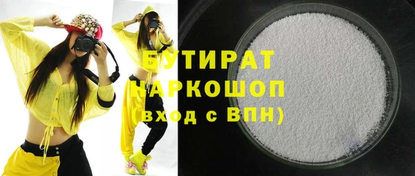 PSILOCYBIN Ивангород