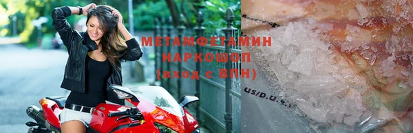 мефедрон мука Ивантеевка