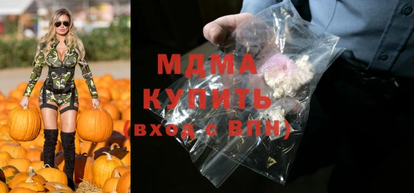 мефедрон мука Ивантеевка
