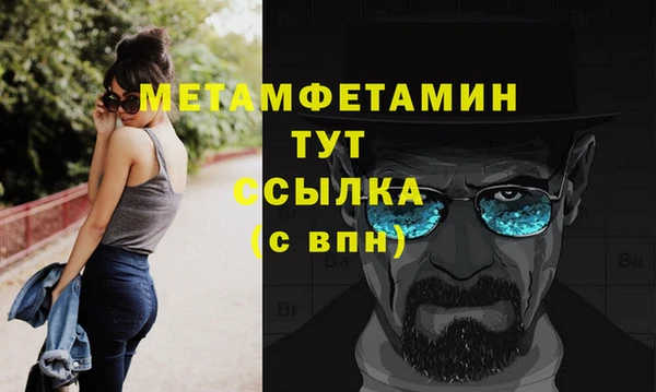 мефедрон мука Ивантеевка