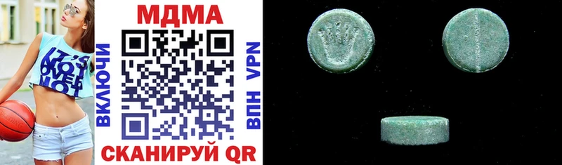kraken зеркало  купить наркоту  дарк нет формула  MDMA молли  Кораблино 
