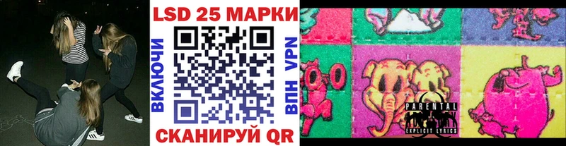 Марки 25I-NBOMe 1500мкг Кораблино