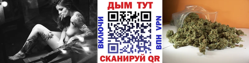 Бошки Шишки сатива  Кораблино 